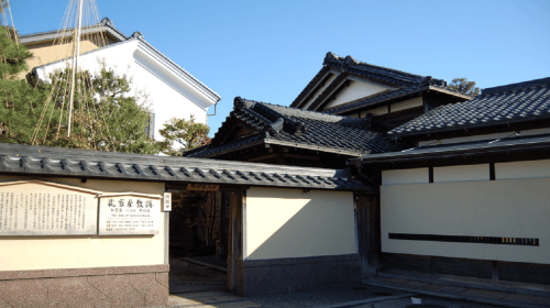 Kanazawa: Samurai Residence Remains Nomura Family admission Day Tours