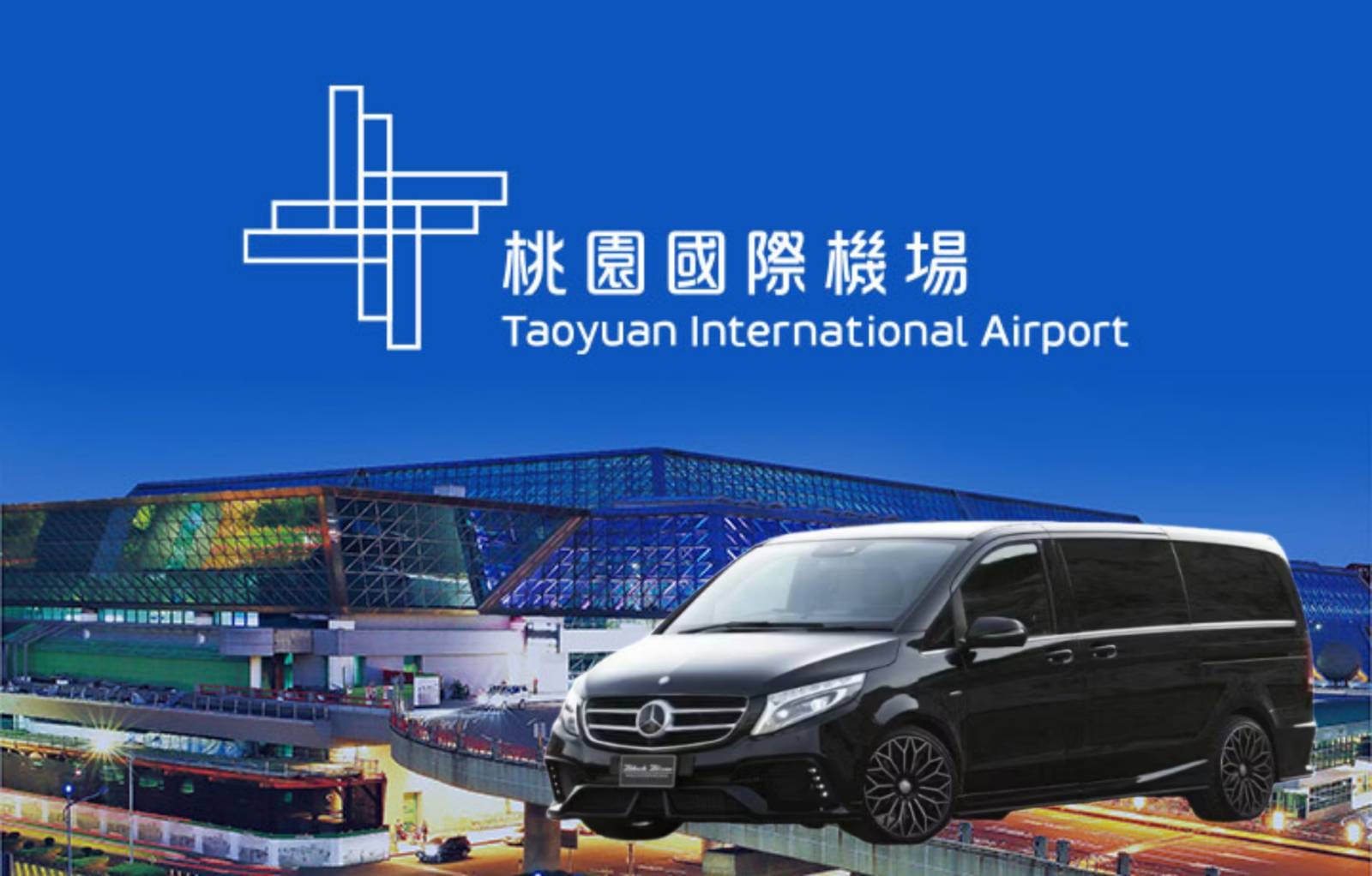 Taoyuan Airport Transfer (4-seater)