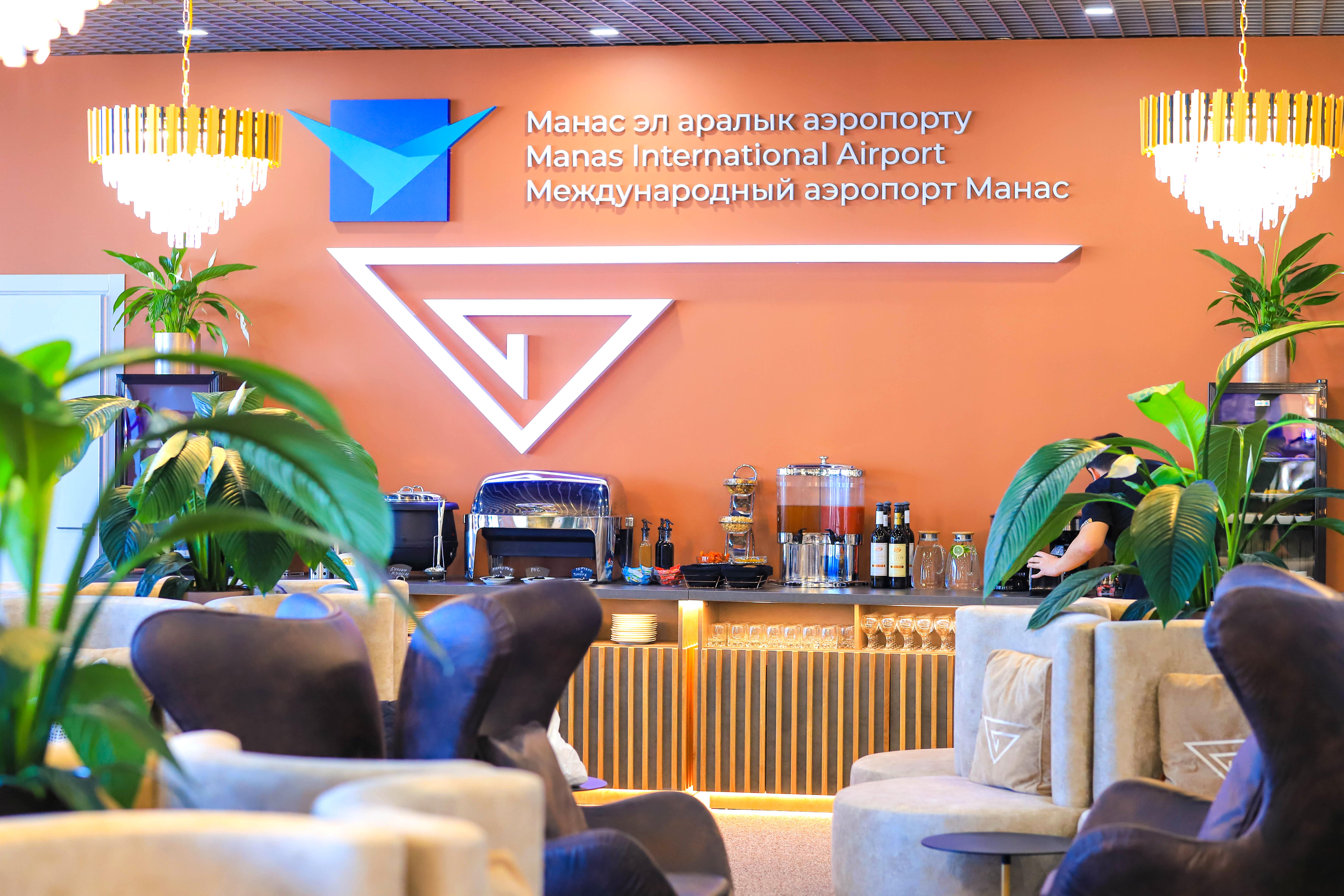 Business Lounge Manas International Airport - HolidaySG