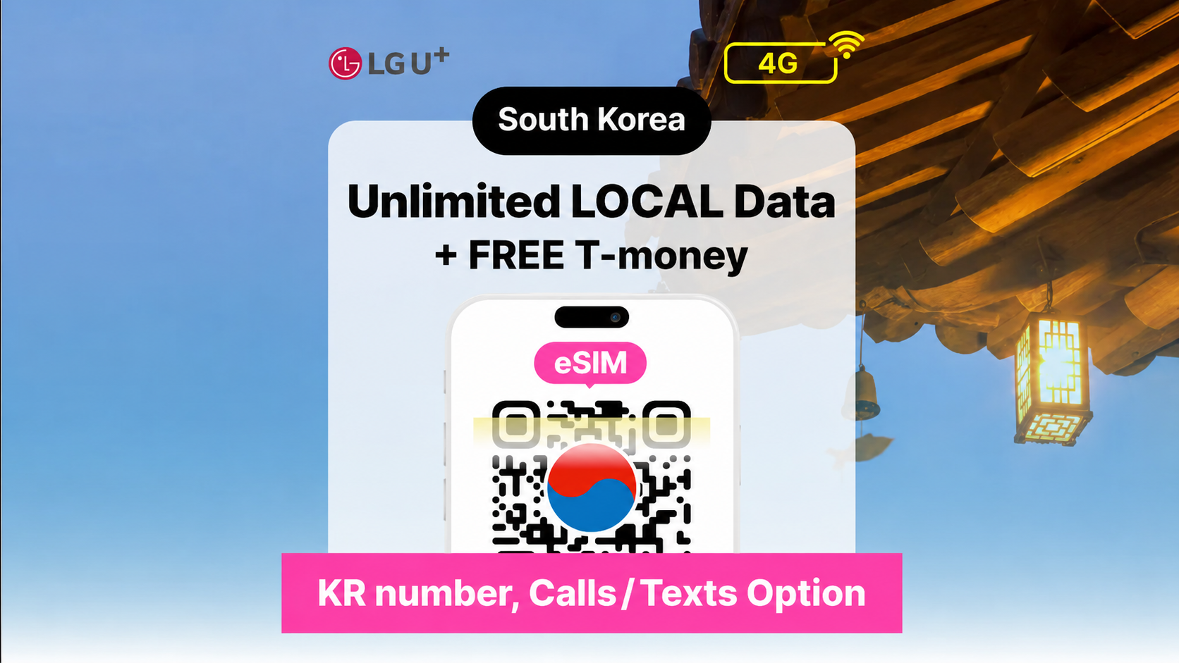 LG U+ 4G/LTE eSIM + T-money Transportation Card | Airport Activation - HolidaySG