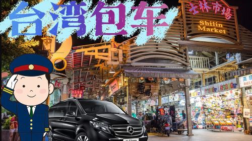 Taiwan Commercial Vehicle