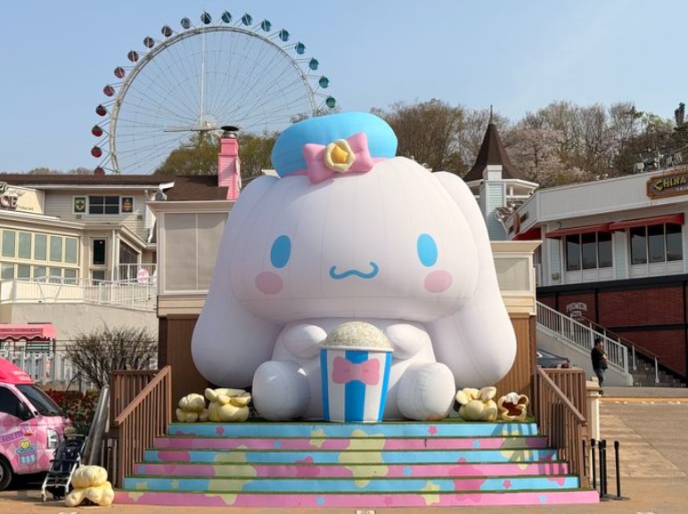 Everland - HolidaySG