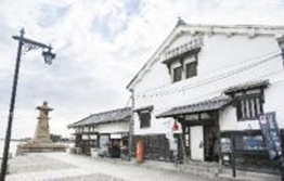 Tomonoura Historical Site Tour Discount Package - HolidaySG