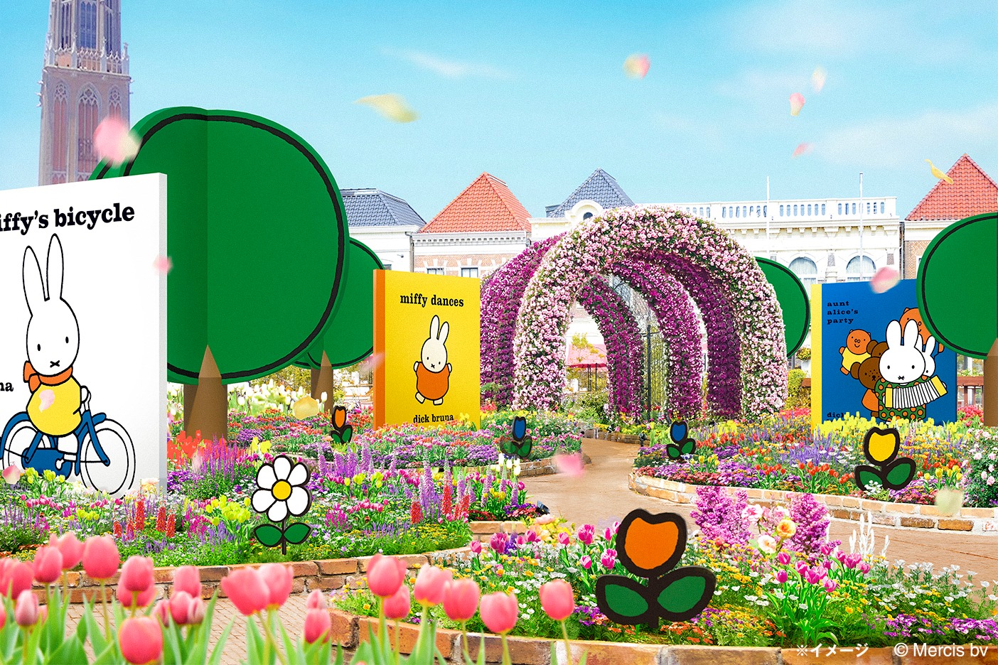 Huis Ten Bosch