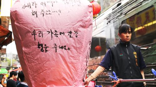 Yehliu Geopark + Jiufen Old Street + Shifen Old Street Day Tour