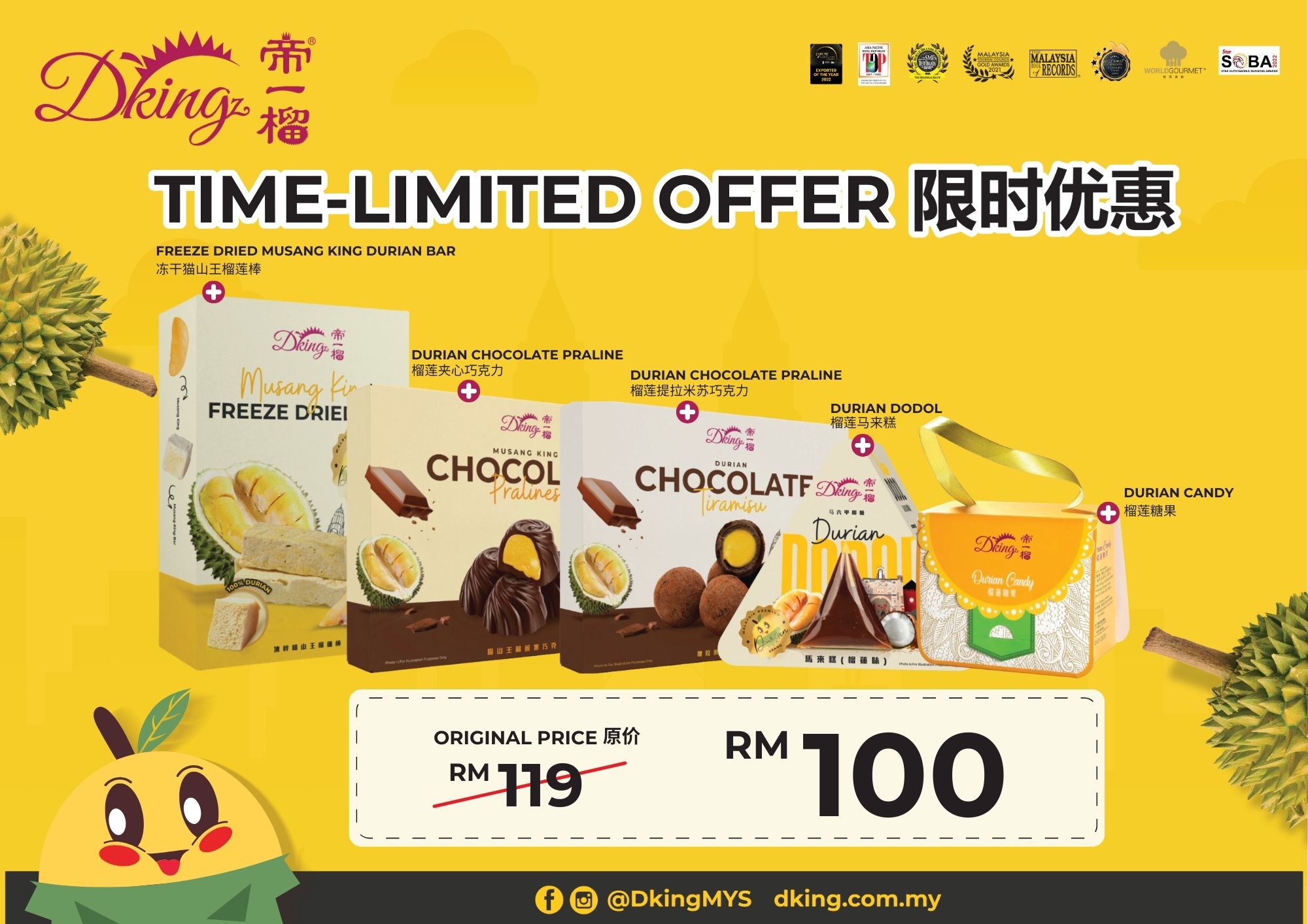Dking Durian Products Promo Set - HolidaySG