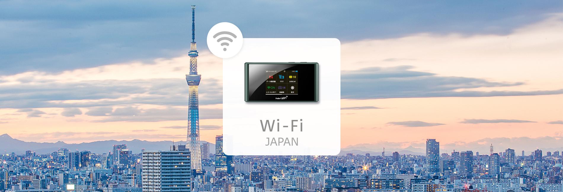 Japan Pocket Wi-Fi - Unlimited Data / 3GB per day(Pick-Up at Japan Airports) - HolidaySG