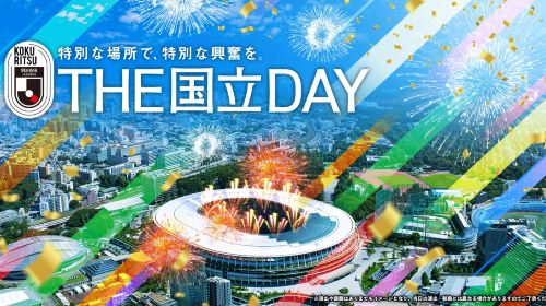 Japan National Stadium