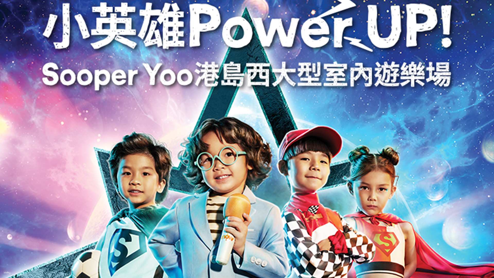 Sooper Yoo | Sports Themed Techno-play Zone Ticket