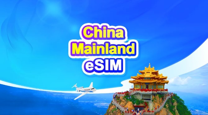 Mainland China 5G eSIM | Day Pass/Total Data Package | 1-30 Days | 24-Hour  | QR Code