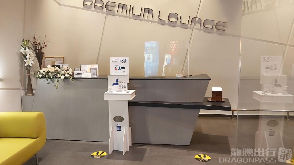 Premium Lounge Paphos International Airport - HolidaySG