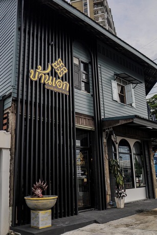 Baan Ake Massage and Cafe (Hat Yai)