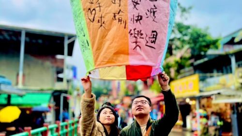 New Taipei City | Pingxi Shifen Old Street Sky Lantern Blessing Experience | Auspicious Sky Lantern