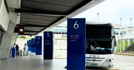 Kuo-Kuang Bus 1819 (Taoyuan Airport - Taipei Transfer Station) Round Trip