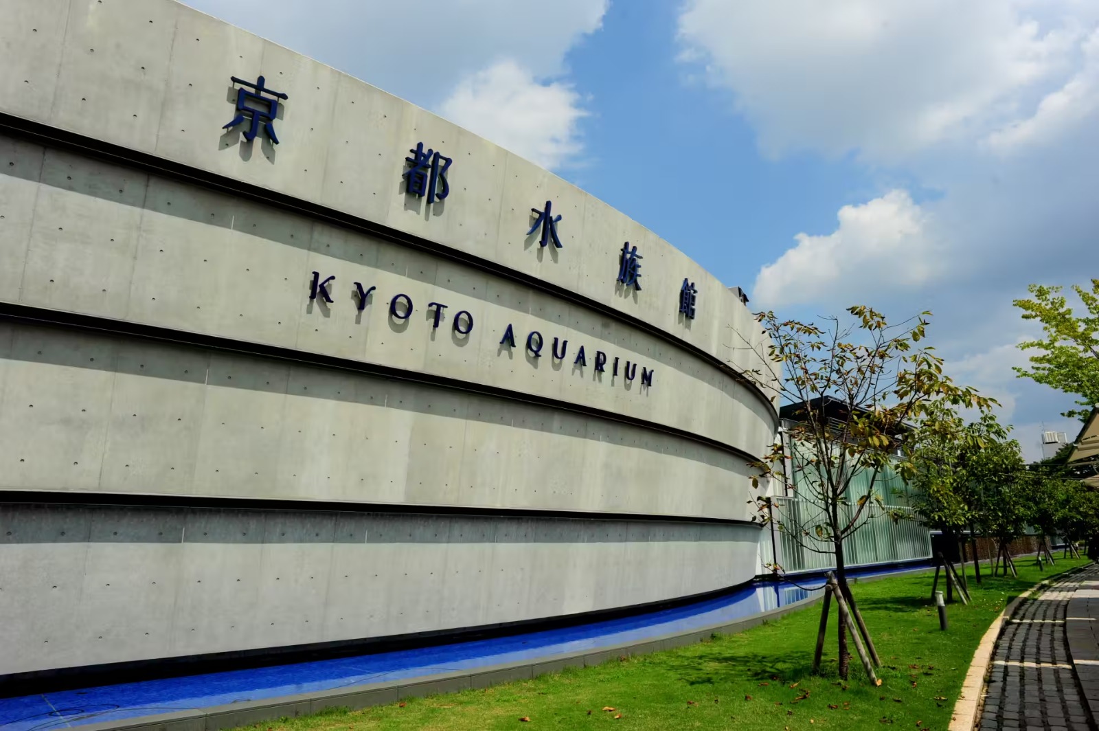 Kyoto Aquarium