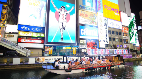 Dotonbori Wonder Cruise night sightseeing cruise ticket in Osaka Transport Passes