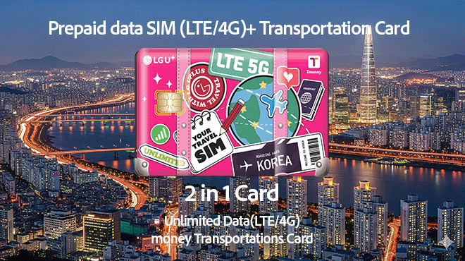 LG U Plus 4G/LTE Unlimited Korea SIM Card + Transportation card