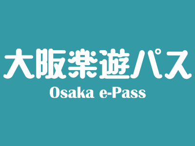 Osaka Raku Tour Pass - HolidaySG