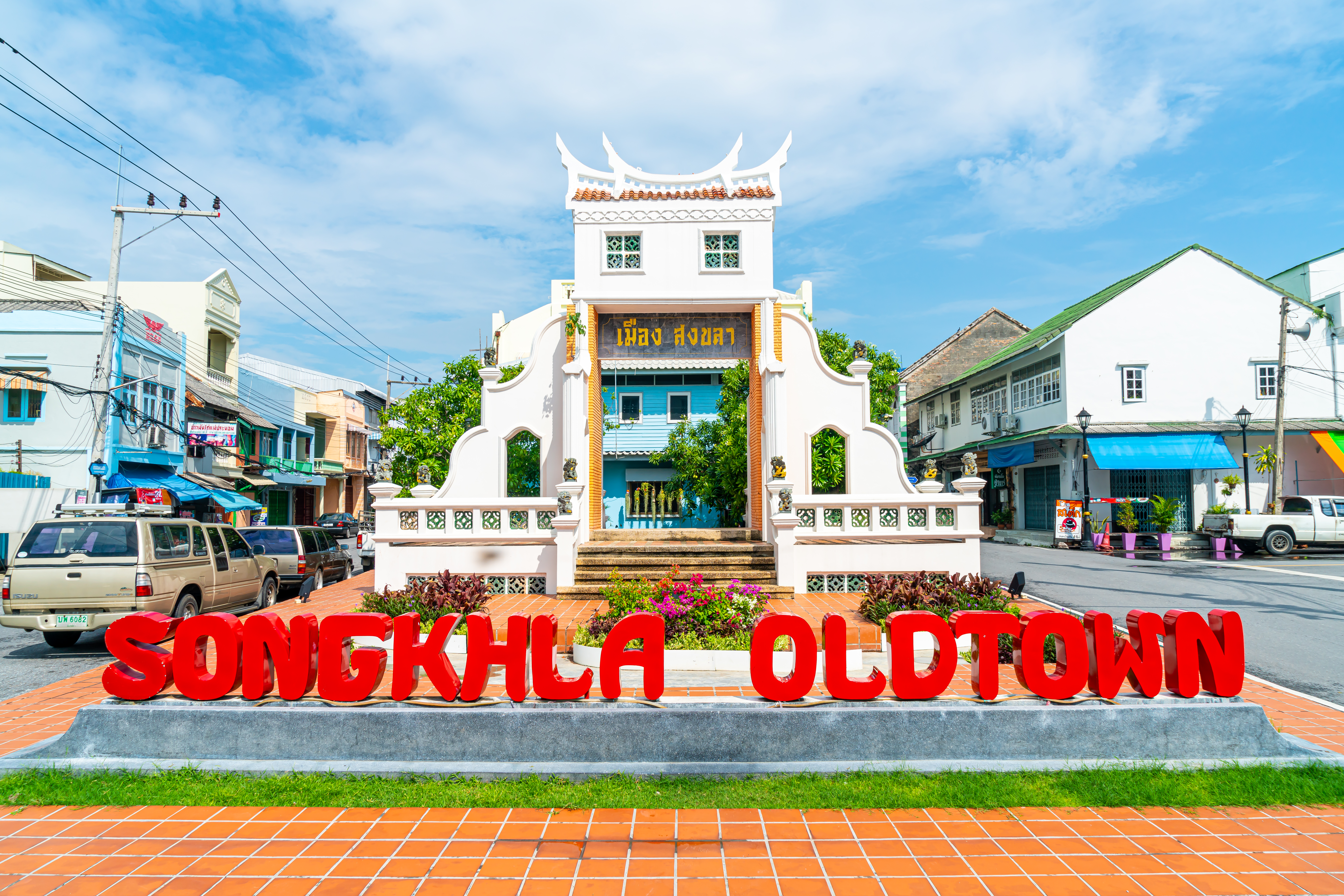Songkla City and PhatthalungTour from Hatyai (10 Hours)