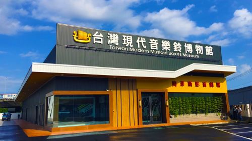 Taiwan Modern Musical Boxes Museum