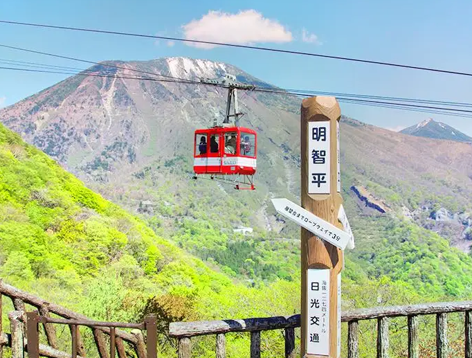Akechidaira Ropeway