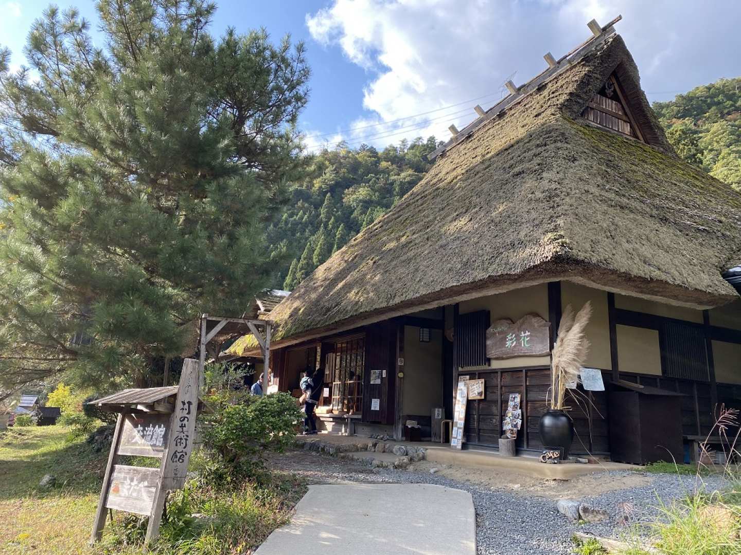 Miyama-Keihoku Ride-All-You-Can Bus Ticket | Kyoto