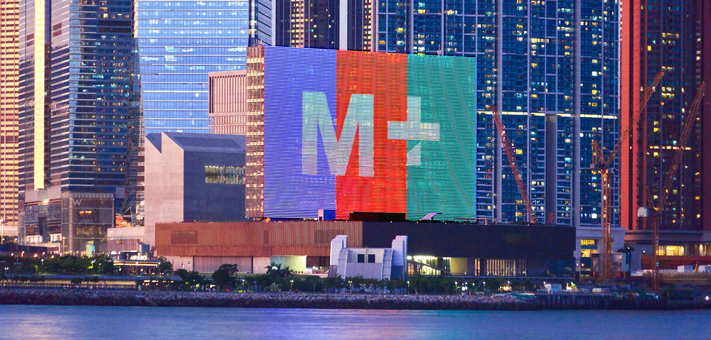 M+ Museum Admission Tickets - HolidaySG