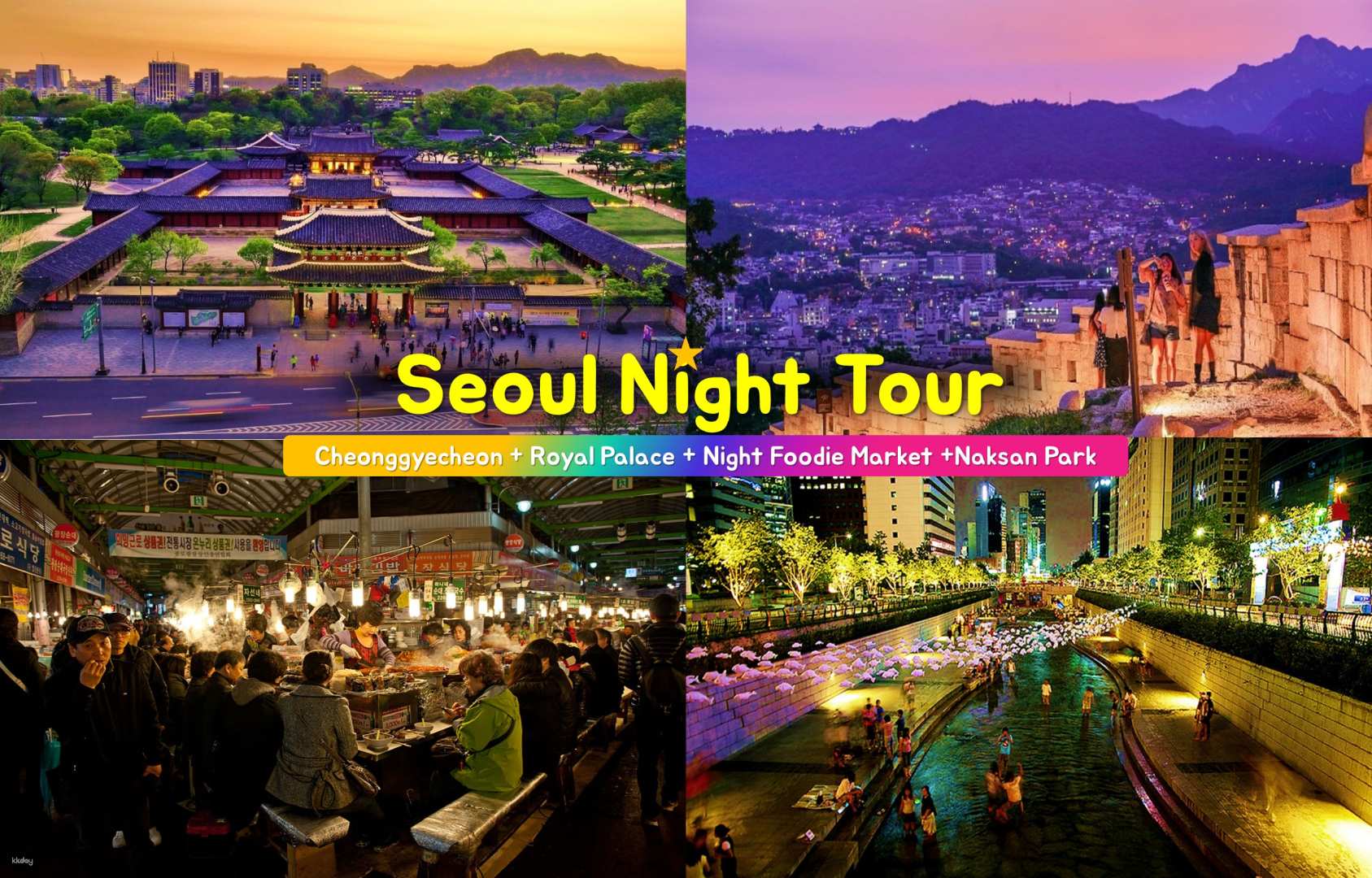 Moonlight Seoul Night Tour|Gwangjang Market, Royal Palace, Cheonggyecheon Stream and Naksan Park