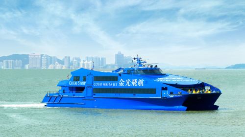 [Cotai Water Jet] Official ferry ticket voucher (available for weekend night flights) (valid until December 14) Transport Passes