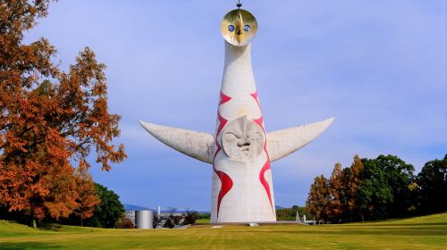 Expo ’70 Commemorative Park