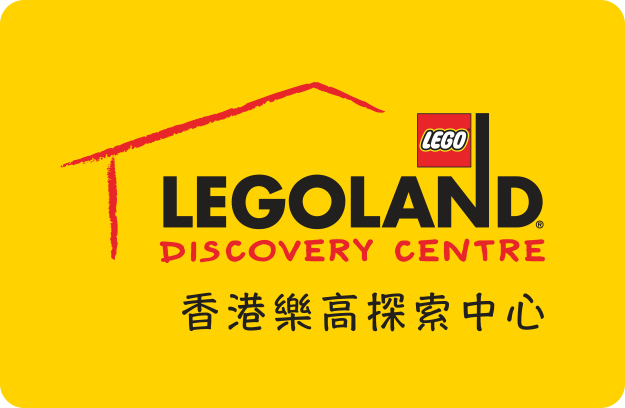 Legoland Discovery Centre Hong Kong