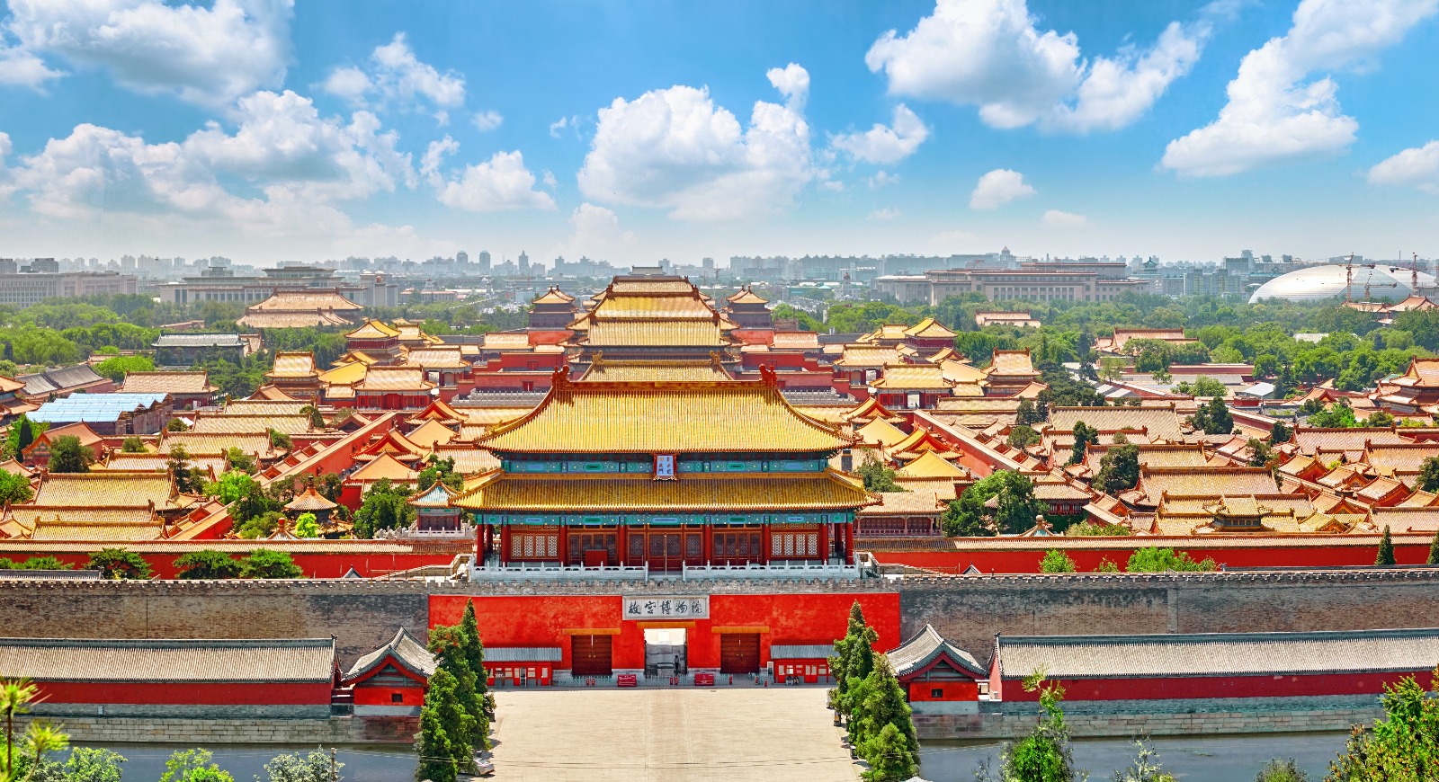 The Palace Museum (The Forbidden City) - HolidaySG