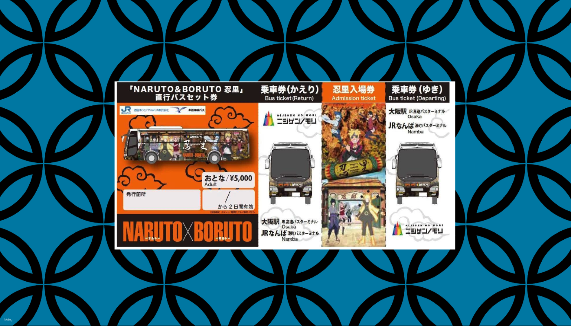 Nijigen no Mori (Awaji Island Anime Theme Park) Naruto & Boruto Shinobi Village Admission Ticket with Bus Service | Japan - HolidaySG