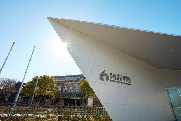 Kyoto Railway Museum