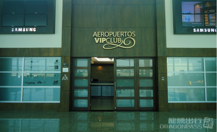 Aeropuertos VIP Club Jose Joaquin de Olmedo Airport - HolidaySG
