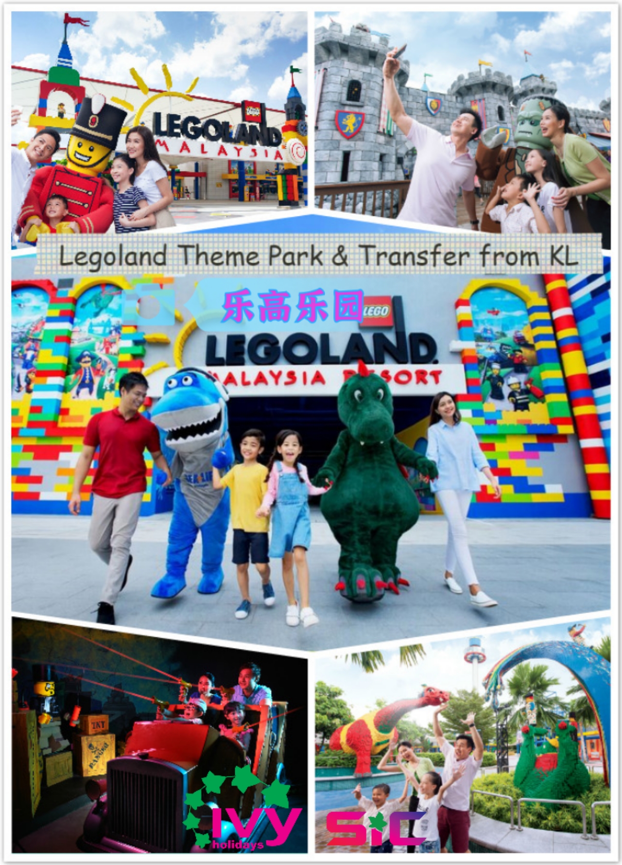 Legoland Theme Park Ticket and Transfer (SIC-Shared transfer) - HolidaySG