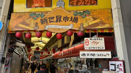 Osaka: 2-Hour Local Street Food Walking Tour with a Guide Day Tours