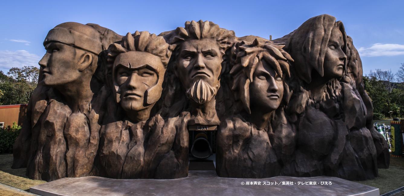 Nijigen no Mori (Awaji Island Anime Theme Park) Naruto & Boruto Shinobi Village Admission Ticket with Bus Service | Japan - HolidaySG