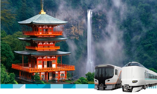 Jr Central-West Ise-Kumano-Wakayama Area Tourist Pass