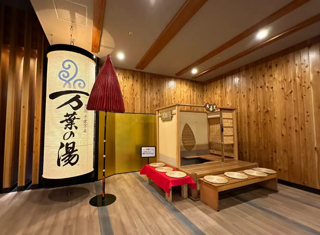 Tokyo Toyosu Manyo club