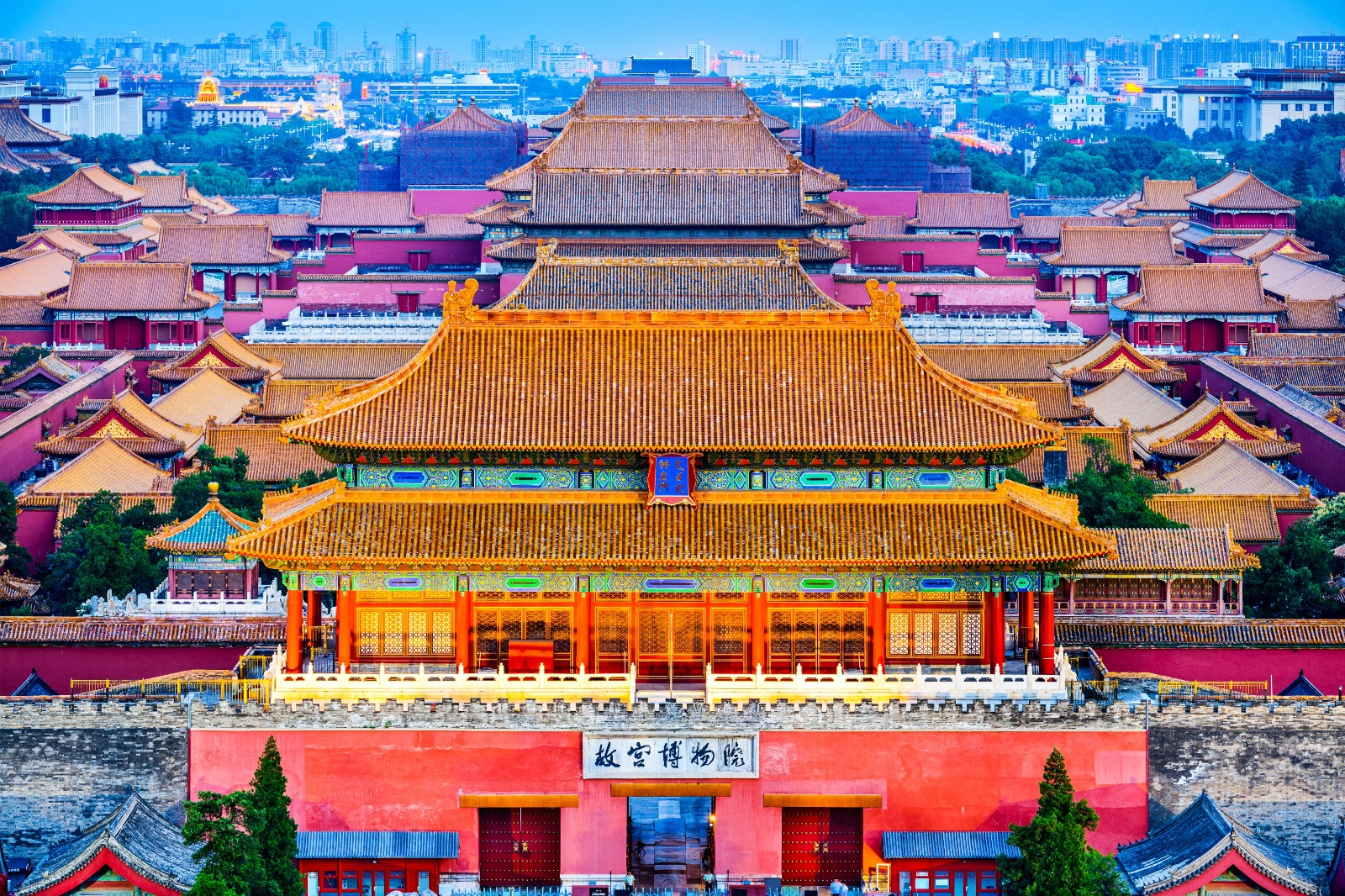 The Palace Museum (The Forbidden City) - HolidaySG
