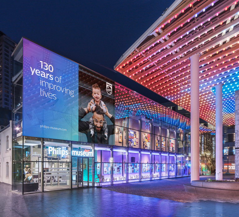 Eindhoven: Philips Museum Entry Ticket