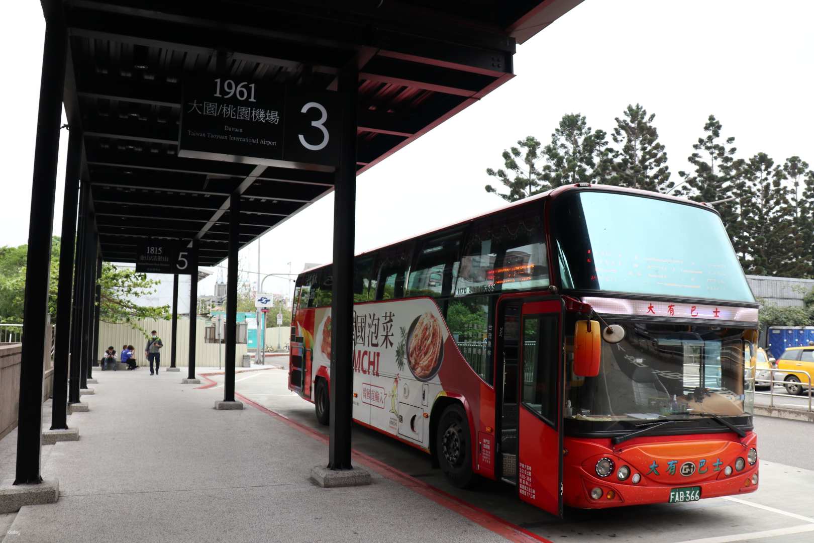 Taoyuan Airport Shuttle Bus｜Taoyuan Airport (TPE)⇔Taipei City｜Air Bus - HolidaySG