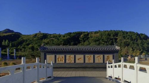 Jiulongsong