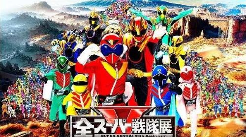 SUPER SENTAI Exhibition - HolidaySG