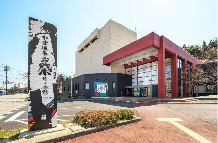 Ishikawa Pref. Wakura Onsen Festival Hall admission