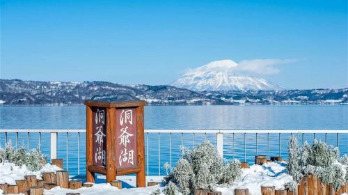 Hokkaido Lake Tōya and Noboribetsu Jigokudani Valley 1-day tour, with optional snowmobile experience at Lake Tōya for an additional fee Day Tours