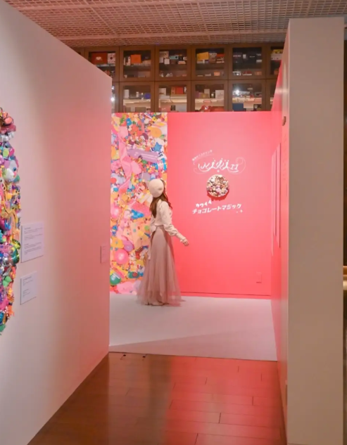 Felissimo Chocolate Museum