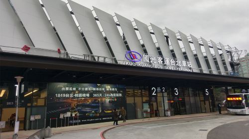 Kuo Kuang 1819 Coach Taipei – Taiwan Taoyuan International Airport (Round Trip Ticket)