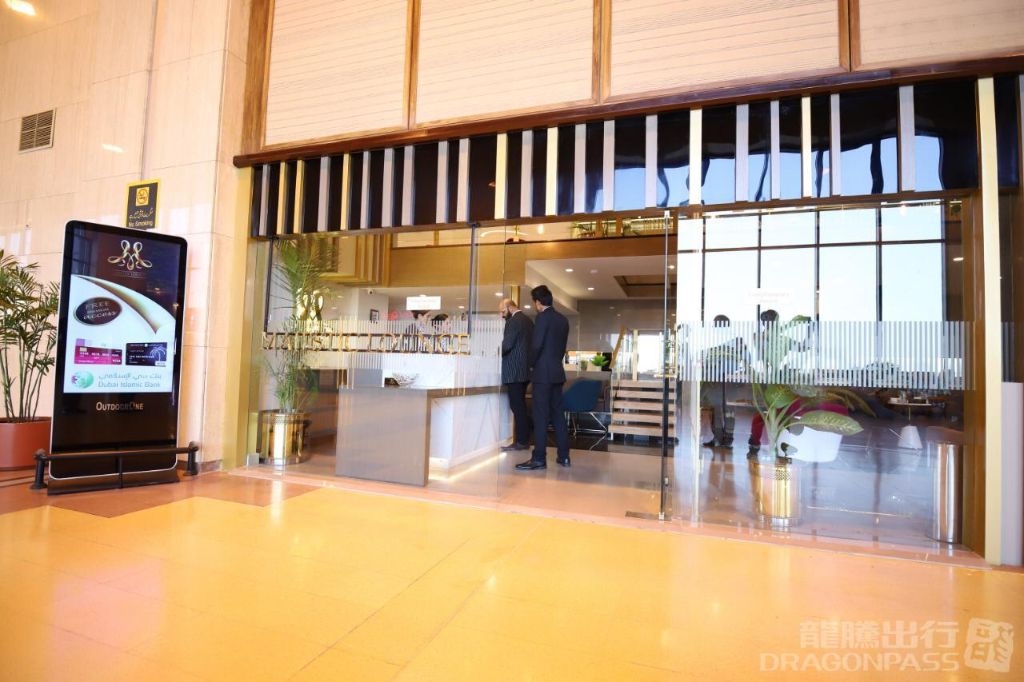 Majestic Lounge Jinnah International Airport - HolidaySG